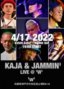 KAJA&JAMMIN' LIVE@神戸Wメリケン波止場