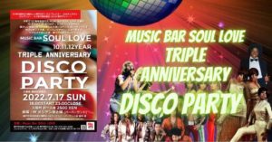 Ｗメリケン波止場　Music Bar SOUL LOVE triple anniversary DISCO PARTY