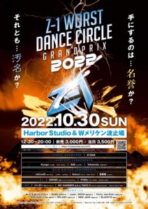 Wメリケン波戸場　Z-1 WORST DANCE CIRCLE GRANDPRIX 2022