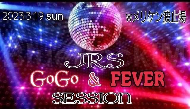Ｗメリケン波止場　JRS（Vol.17）「GoGo&FeverSession」