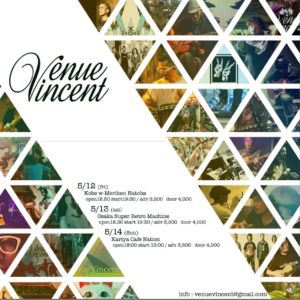 Ｗメリケン波止場　venuevincent 東名阪LIVE tour