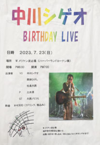 Ｗメリケン波止場　中川シゲオ　Birthday Live