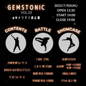 Ｗメリケン波止場　Gemstonic vol.23 by 神戸市外国語大学学部ダンス部